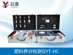 土壤肥力測定儀助力農(nóng)業(yè)環(huán)境保護(hù)